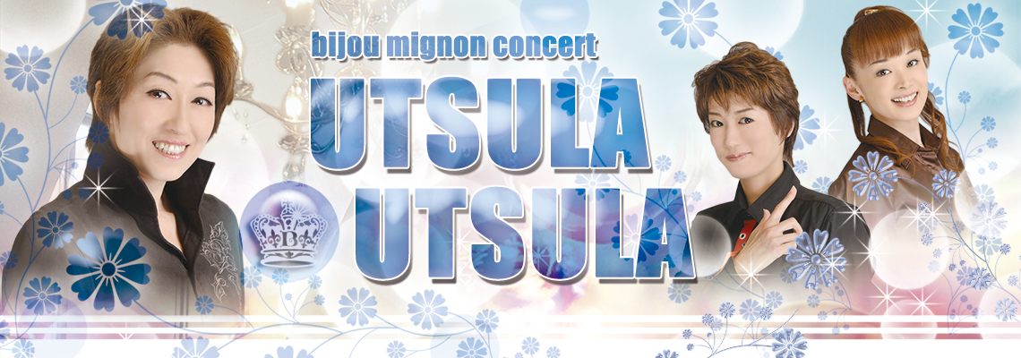 bijou mignon concert「UTSULA UTSULA」